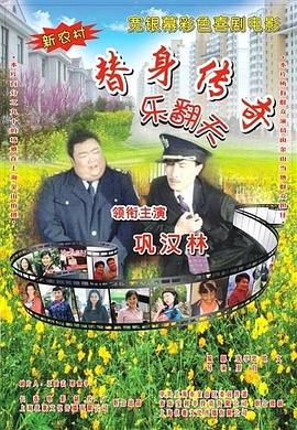 国产做a视频